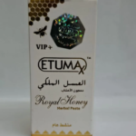 Etumax Royal Honey