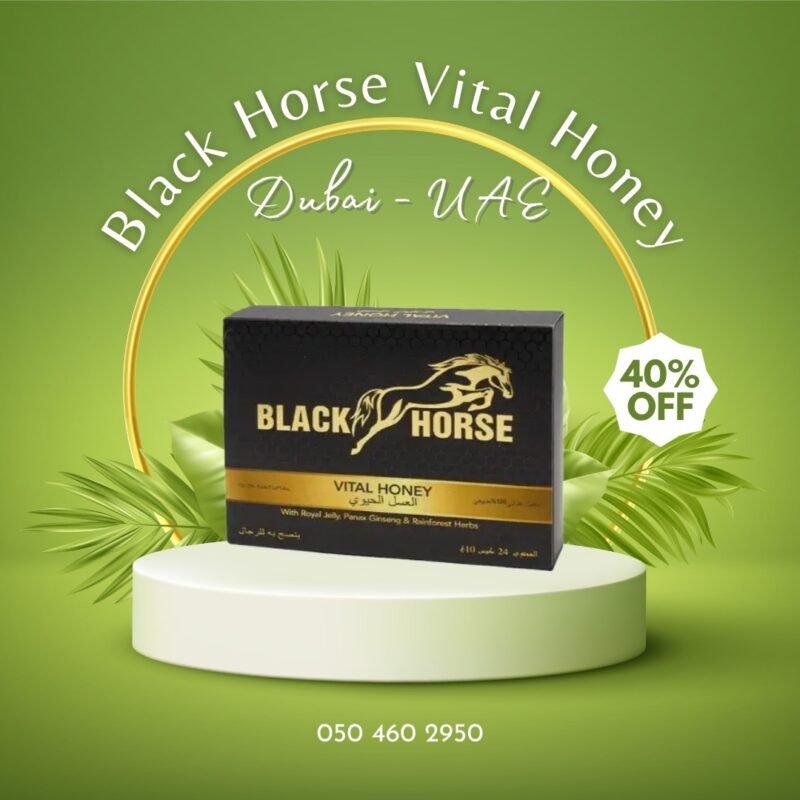 Black Horse Vital Honey