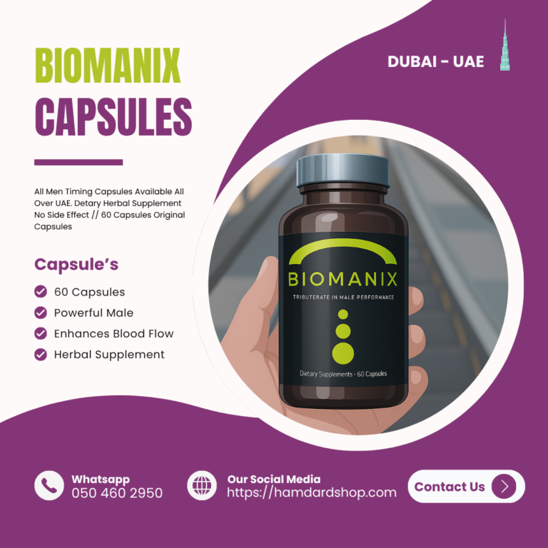 Biomanix Capsules