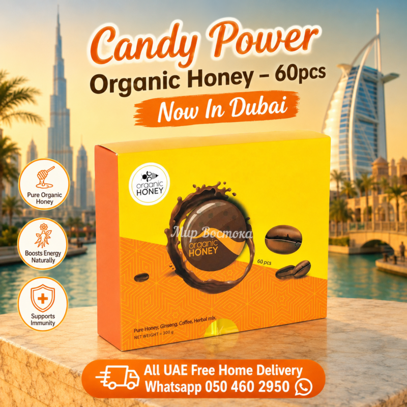 Candy Power Organic Honey - 60pcs Now In Dubai At Best Price 2 Candy Power Organic Honey - 60pcs Now In Dubai At Best Price