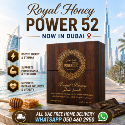 Royal Honey Power 52 Now In Dubai At Best Price