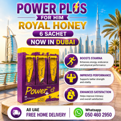 Power Plus Royal Honey For Him 6 Sachets Now In DubaI