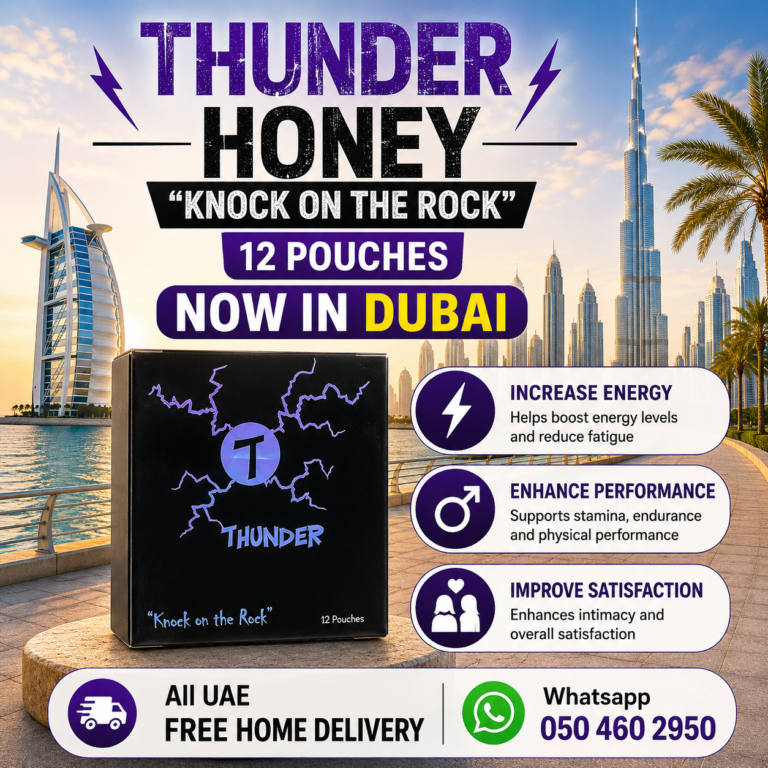 Thunder Honey Knock on the Rock 12 Pouches Now In Dubai