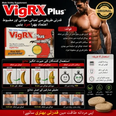 Vigrx Plus Male Enhancement Supplement