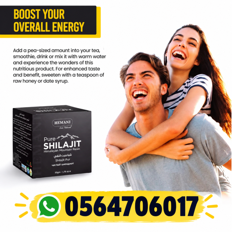 Shilajit Benefits, Side Effects and Uses