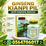 Ginseng Kianpi Pill