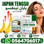 Japan Tengsu Tablets