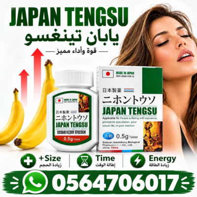 Japan Tengsu Tablets