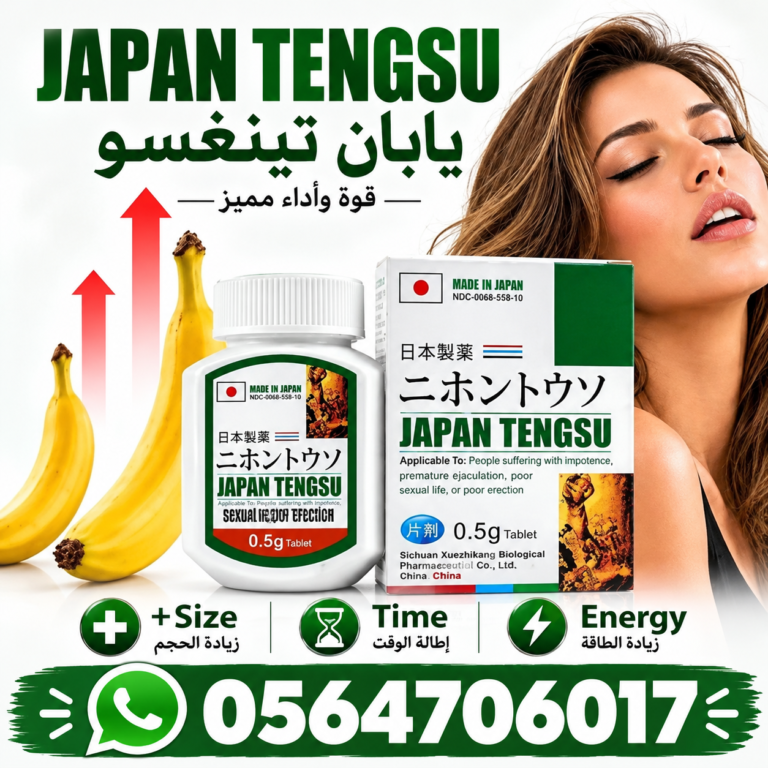 Japan Tengsu Tablets