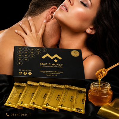Magic Honey
