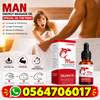 Lanthome Men Energy Massage Oil