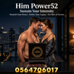 Royal Honey Power 52