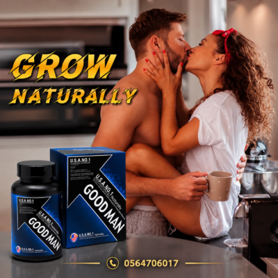 Good Man Capsules For Men