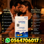 Kamagra Jelly