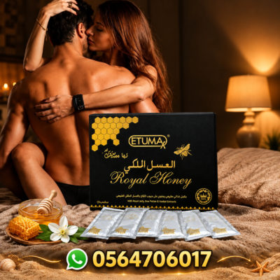 Vip Royal Honey