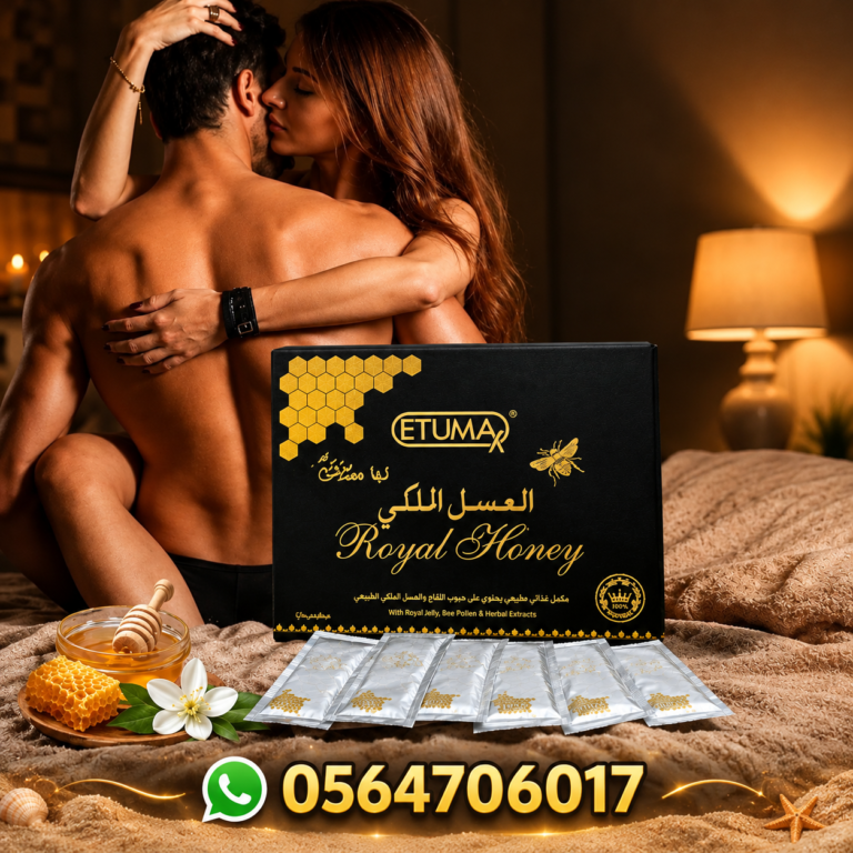 Vip Royal Honey