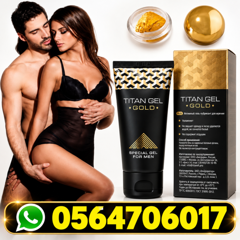 Titan Gel Gold Enlargement Cream