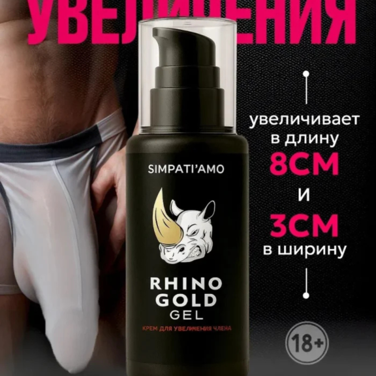 Rhino Gold Special Gel For Men