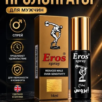 Eros Delay Spray For Men