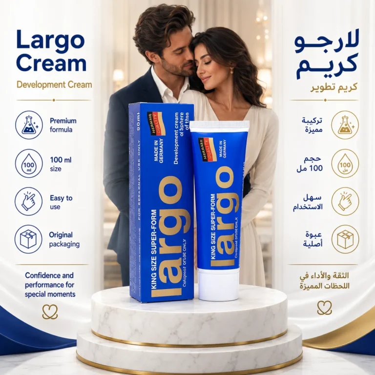 Largo Power Cream Germany