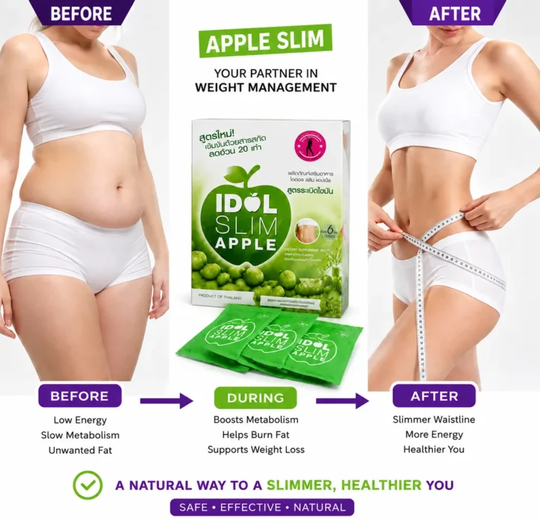 IDOL SLIM APPLE TEA