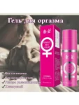 Bojin Stimulating Vaginal Spray