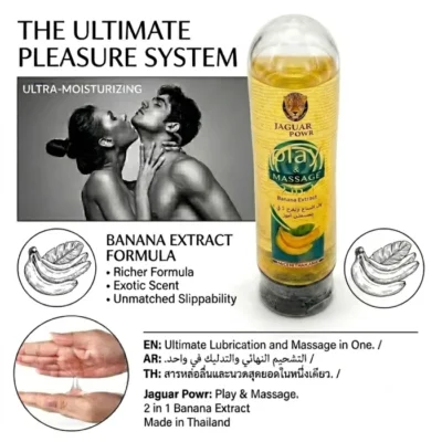 Jaguar Power Play and Massage
