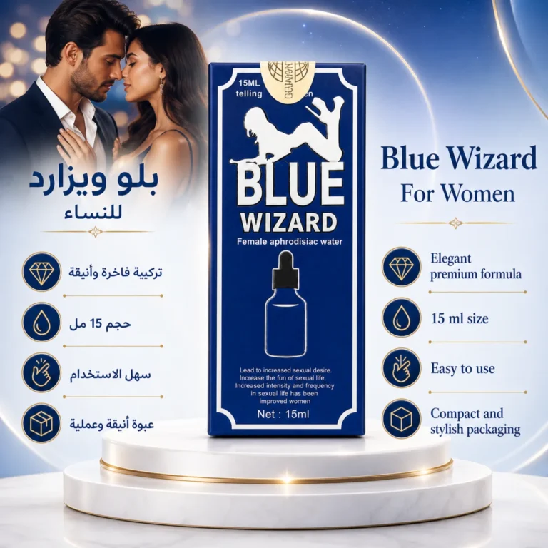 Blue Wizard For Women