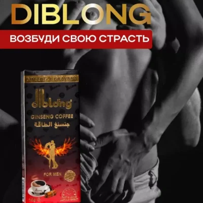 Diblong Coffee Ignite The Spark